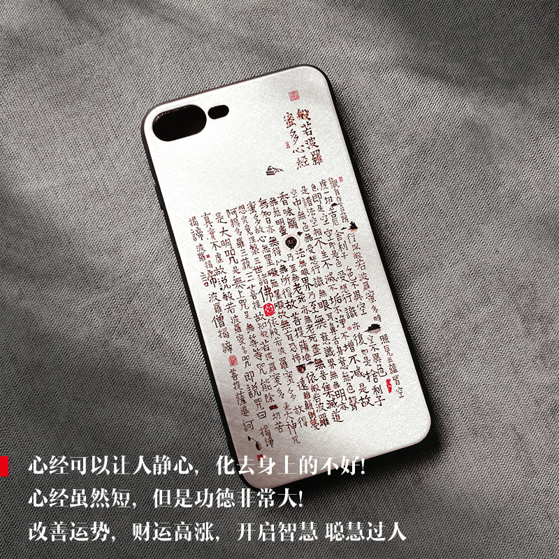 Phone Cases Com - 白い仏陀般若心経エンボス加工スマホケース iPhone 16 Pro Max用 ソフトケース
